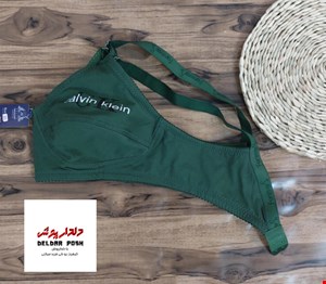 سوتین زنانه سوپرنخ پنبه اعلا ژالین سایز بزرگ